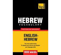 Hebrew vocabulary for English speakers - 9000 words: 143 (American English Collection)