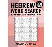 Hebrew Word Search Puzzle Book: 200 Challenging Puzzles with Solutions for Adults and Language Learners