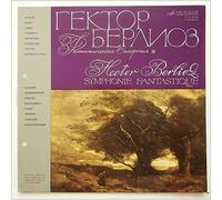 Hector Berlioz, Halle Orchestra, James Loughran - Symphonie Fantastique, Op.14 - Hector Berlioz, Halle Orchestra, James Loughran LP
