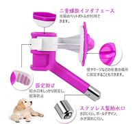 HEEPDD Boquilla de Agua para Perros, Boquilla de Alimentador Automático único, No Biberón de Dispensador de Goteo, Verde, Tazones de Viaje Necesidades Diarias para Perros (Purple)