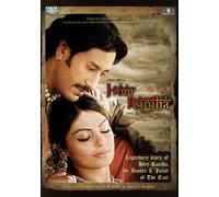 heer ranjha [Reino Unido] [DVD]