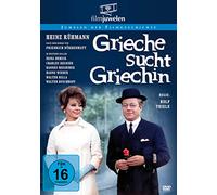 Heinz Rühmann: Grieche sucht Griechin (Filmjuwelen) [DVD]