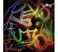 Heisei Ishin [Ltd.Edition] - Revolutions [Type a]