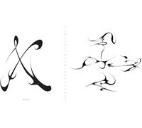 HEITH - X WHEEL [Vinilo]