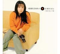 Hekiru Shiina - B-Side You