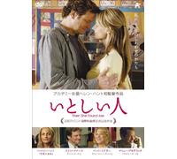 Helen Hunt - Then She Found Me [Edizione: Giappone] [Italia] [DVD]