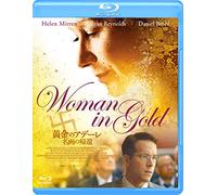 Helen Mirren - Woman In Gold [Edizione: Giappone] [Italia] [Blu-ray]