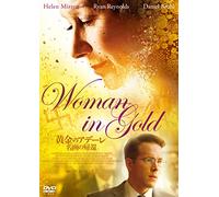 Helen Mirren - Woman In Gold [Edizione: Giappone] [Italia] [DVD]