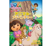 Helena Giersz - Dora The Explorer Animal Adventures [Edizione: Giappone] [Italia] [DVD]
