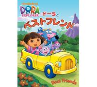 Helena Giersz - Dora The Explorer Best Friends [Edizione: Giappone] [Italia] [DVD]