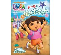 Helena Giersz - Dora The Explorer Catch The Stars [Edizione: Giappone] [Italia] [DVD]