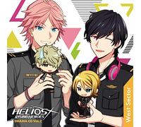 『HELIOS Rising Heroes』ドラマCD Vol.2-West Sector- 豪華盤