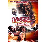 Hell of the Living Dead [DVD de Audio]