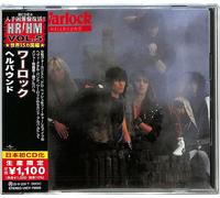 Hellbound CD sellado de fábrica producto genuino se envía desde Japón NUEVO