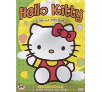 Hello Kitty - Il Teatrino Delle Fiabe #03 (Cenerentola) [Italia] [DVD]