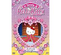 Hello Kitty - Le favole di Hello Kitty - La piccola principessa Volume 03 [Italia] [DVD]