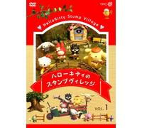 Hello Kitty Stump Village Vol. [Alemania] [DVD]