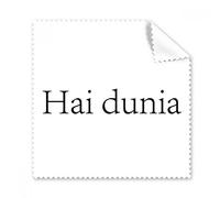 Hello Mundo Malayo gafas paño de limpieza paño limpiador de regalo teléfono Protector de 5 unidades