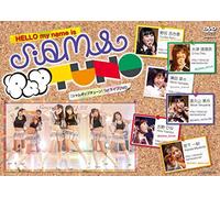 Hello My Name Is Siam&Poptune [DVD de Audio]