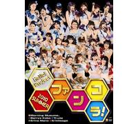 Hello! Project 2010 Summer - Fankora! Morning Musume [Alemania] [DVD]