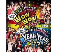Hello! Project 2011 SUMMER ～ ニッポンの未来は WOW WOW YEAH YEAH ライブ ～完全版 [Blu-ray]