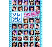 Hello!Project 2013 Summer Cool [DVD de Audio]