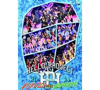 Hello! Project 2014 Summer-Kor [DVD de Audio]