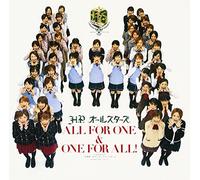 Hello! Project All Stars - All for One & One for All!(Reg