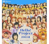 Hello Project - Hello! Project 2003 Summer [Alemania] [DVD]