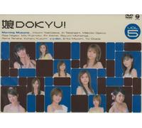 Hello Project - Musume Dokyu! Vol. 5 [Alemania] [DVD]