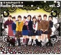 Hello! Project Radio Drama Vol