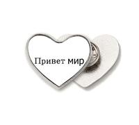 Hello World - Broche de metal con diseño de corazón ruso Art Deco