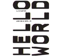 Hello World: Where Design Meets Life