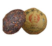 HELLOYOUNG 100g de té Pu-erh orgánico chino Yunnan maduro Elaborado con hojas de árboles viejos un alimento verde con cuerpo Té Pu'er Té Pu-erh