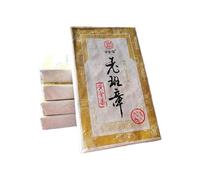 HELLOYOUNG 200g Té puer té de hoja dorada envejecido orgánico de China ladrillo Técnicas tradicionales regusto dulce té Pu-erh