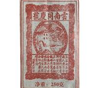 HELLOYOUNG 250g Té Pu'er té Yunhai natural de China Sopa clara con hojas verdes y aroma agradable