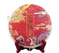 HELLOYOUNG 357g de miel Dianhong orgánica china - Té negro perfumado Alimento verde sin aditivos sabor maduro rico en aroma con un sabor delicado y suave