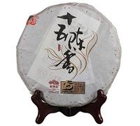 HELLOYOUNG 357g Té Pu'er fragante añejado de quince años orgánico de China color negro brillante buen té aroma rico y suave