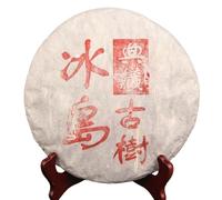 HELLOYOUNG 357g Té Pu'er pastel de té crudo orgánico chino BingDao Ancient Tree Elaborado tradicionalmente sabor único