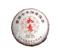 HELLOYOUNG 357g Té puer pastel de té de Yunnan China Tradicionalmente frito a mano con un sabor dulce té Pu-erh