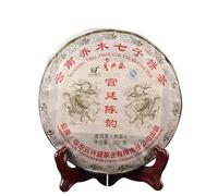 HELLOYOUNG 357g Té puer pastel de té Gongting añejo de China Alimento verde orgánico elaboración tradicional sabor dulce té Pu-erh
