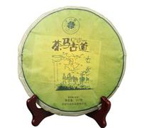 HELLOYOUNG 357g Té Pu'er té orgánico de Yunnan de China pastel de té del Camino de los Caballos Hojas naturales sabor intenso regusto dulce
