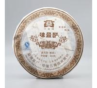 HELLOYOUNG 400g Té Pu'er aroma añejo orgánico de China Sin aditivos sopa roja brillante sabor suave y delicado