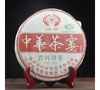 HELLOYOUNG 400g Té Pu'er China Orgánico Torta de té fermentada uniformemente Comida verde sabor con cuerpo regusto dulce