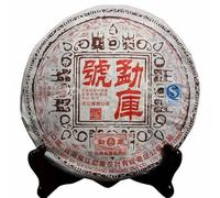 HELLOYOUNG 400g Té Pu'er orgánico de China Alimento verde sabor puro y dulce color de sopa claro