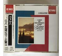 Helmut WALCHA - 平均律クラビーア曲集