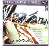 Helmut Zapf - Neue Musik in Rheinsberg (2 CD Set) (UK Import)