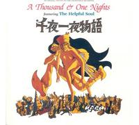 Helpful Soul - Helpful Soul - A Thousand & One Night