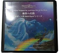 Hemi-Sync - Hemi-Sync Support For Journeys Out Of The Body (Japanese)(6cd)