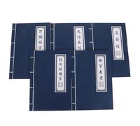 Hemobllo 5 Cuadernos Chinos Vintage para Cosplay y Notas Diarias Cuaderno de Caligrafía Encuadernación Artesanal Papel Kraft sin Forro Diario Retro Cosido Hilo Tamaño Compacto